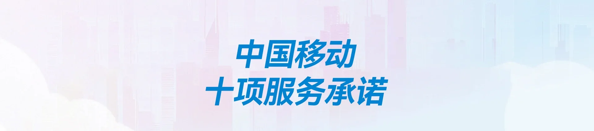 定襄县移动宽带