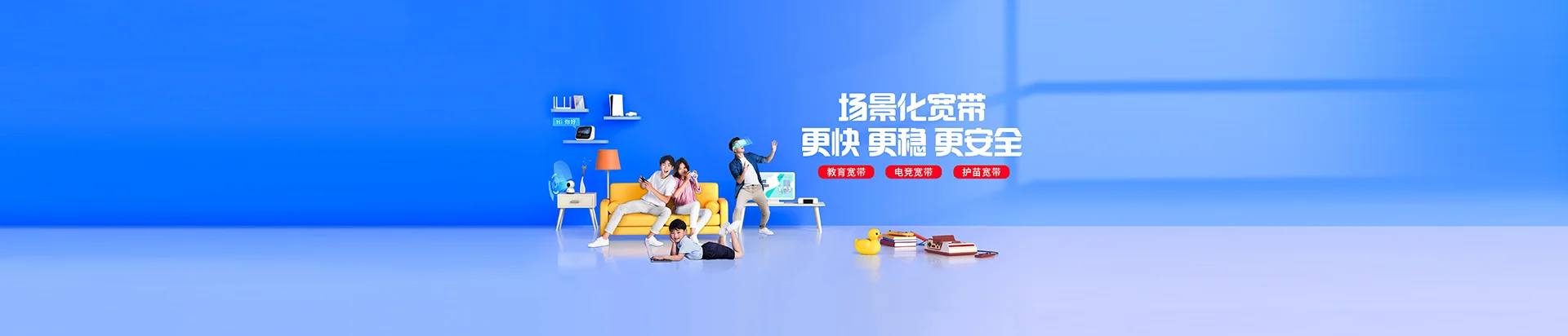 定襄县移动宽带
